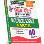 AP DEECET Part-B Biological Science 40 Marks (English Medium) Rs. 279