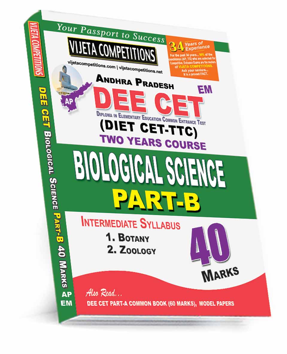 AP-DEECET-Part-B-Biological-EM-May-2025 AP DEECET Part-B Biological Science 40 Marks (English Medium) Rs. 279 - Image 1