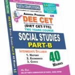 AP DEECET Part-B Social Stuides 40 Marks (English Medium) Rs. 399