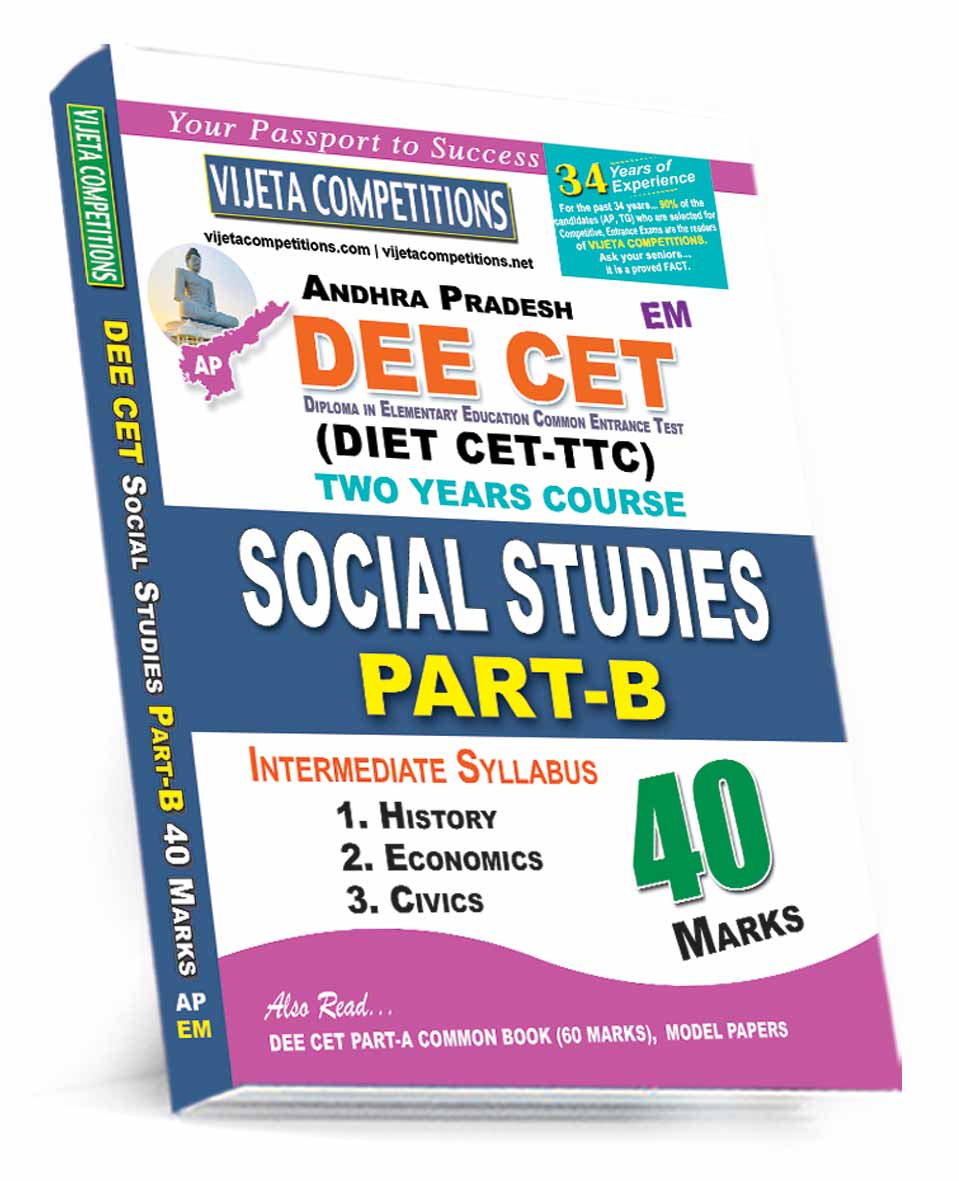 AP-DEECET-Part-B-Social-EM-May-2025 AP DEECET Part-B Social Stuides 40 Marks (English Medium) Rs. 399 - Image 1