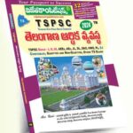 TSPSC Telangana Economy (Telangana Economy & Development) (Telugu Medium) (Rs. 139)
