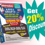 APPSC Group-IV Screening Test  Section-B General English, General Telugu (Rs. 499 after discount Rs. 399)