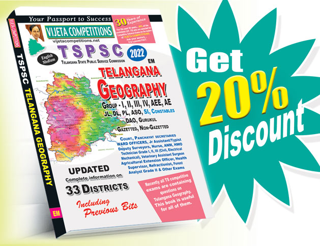TS-Geography-EM TSPSC Telangana Geography (General Studies Series English Medium) (Rs. 239) - Image 1