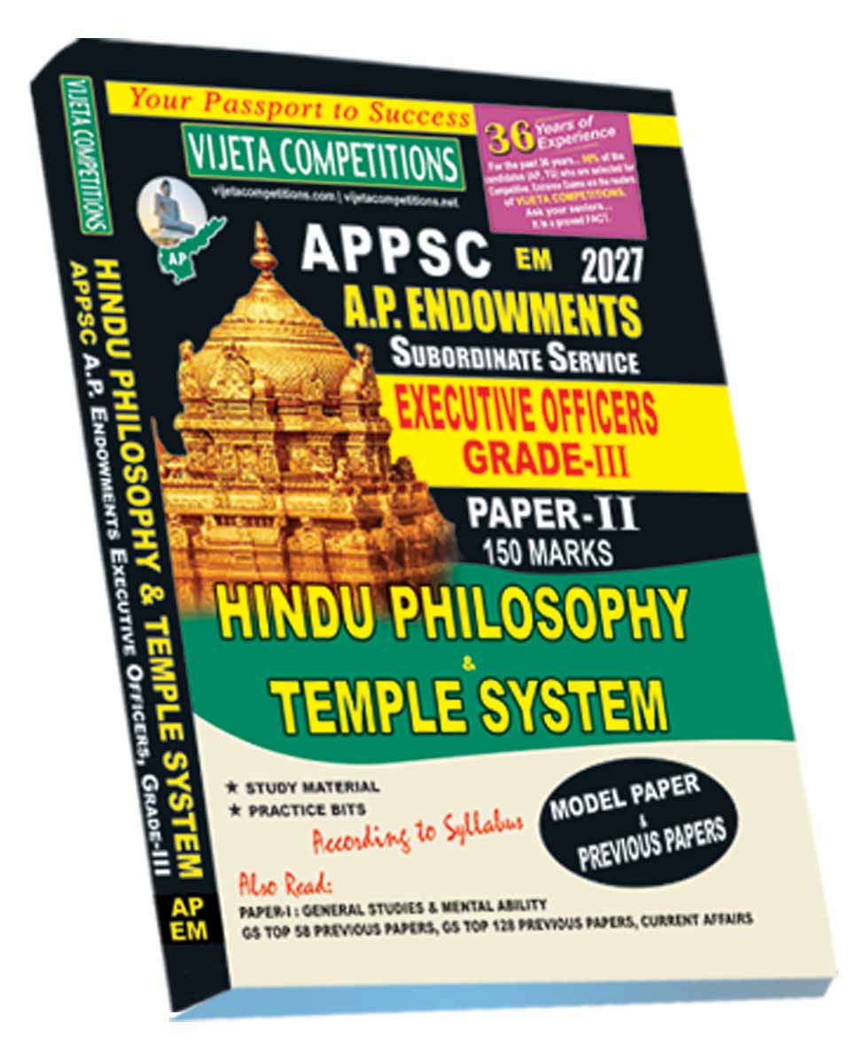 AP-Endowment-Guide-EM-19-Sep-2026 APPSC Endowment Department Executive Officer Grade-III Paper-II Hindu Philosophy and Temple System (English Medium) (Rs. 549/- after discount Rs. 399/-)) - Image 1