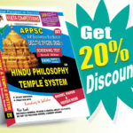 APPSC Endowment Department Executive Officer Grade-III (Screening Test & Mains) Paper-II Hindu Philosophy and Temple System (English Medium) (Rs. 499/- after discount Rs. 399/-))