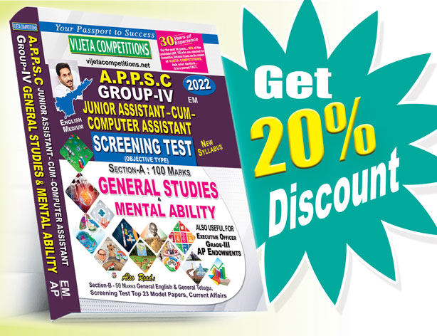 APPSC-Gr-IV-Jr-As-&-Com-Ass-Screening-Test-GS-Mental-Ability-2022 APPSC Group-IV Screening Test Section -A General Studies, Mental Ability (English Medium) (Rs. 589 after discount Rs. 471) - Image 1