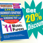 APPSC Endowment Department Executive Officer Grade-III (Screening Test ) Top 11 Model Papers (English Medium) (Rs. 159 after discount Rs. 127)
