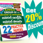 APPSC Group-IV  General English, General Telugu Top 22 Practice Papers (Rs. 199 after discount Rs. 159)