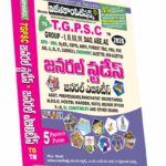 TSPSC General Studies & General Abilities 2026 (Telugu Medium) (Rs. 699)