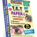 TET Paper-I Book-2 (60 Marks) (Rs. 449 after discount Rs.359) English Medium