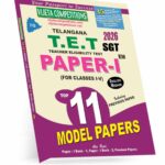TG TET Paper-I Top 11 Model Papers (English Medium) (Rs. 89)