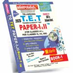 TG TET Paper-I  & II (Telugu Medium) (Rs. 499)