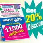 TSPSC General Studies and General Abilities (11,500 Practice Bits) (Telugu Medium) Rs. 399