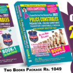 TS Constables Preliminary Exam Guide Two Books Package Rs. 1049 (English Medium)