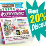 Telangana Information  (2023) (Telugu Medium) Rs. 179