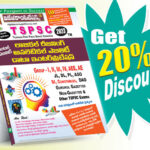 TSPSC Mental Ability Logical Reasoning, Analytical Ability, Data Interpretation (Telugu Medium) Rs. 129