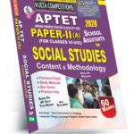 AP TET Paper-II Social Studies (English Medium) (Rs. 399)