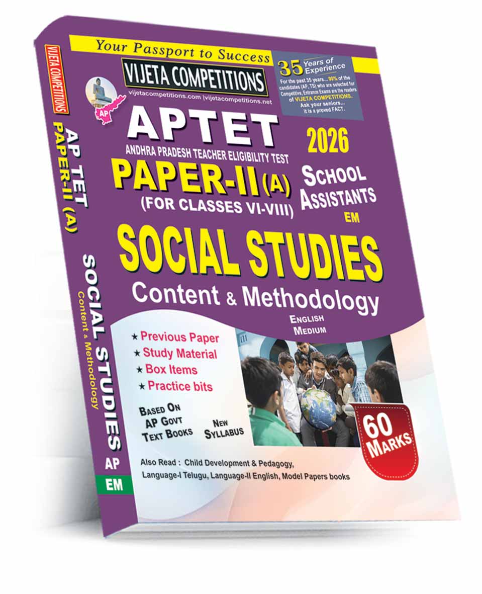 AP-TET-P-II-Social-Guide-EM AP TET Paper-II Social Studies (English Medium) (Rs. 399) - Image 1