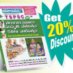TSPSC Society, Culture, Heritage, Arts and Literature of Telangana (Telugu Medium) Rs.139