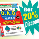 TSPSC DAO  Paper-II (Arithmetic & Mensuration 150 Marks)Telugu Medium (Rs. 549)