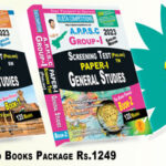 APPSC Group-I Paper-I General Studies Screening Test (English Medium) Rs. 1249