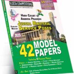 High Court of Andhra Pradesh Top 42 Model Papers (Posts : Junior Assistant, Typist, Field Assistant, Stenographer - Grade-III, Examiner, Record Assistant, Copyist, Process server, Office Subordinate)(English Medium) (Rs. 159)