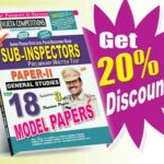 AP SI Preliminary Exam Paper-II Top 18 Model Papers (English Medium) (Rs. 149)