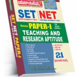 SET-NET Paper-I (Telugu Medium) (Rs. 549)