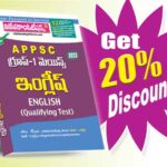 APPSC Group-I Mains  General English (Qualifying Test)Rs.529