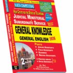 TG Judicial Ministerial Service Posts General Knowledge & General English (English Medium) (Rs. 499)(2026 Edition)