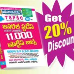 TSPSC General Studies & General Abilities 11,000 Practice bits (Telugu Medium) (Rs.449)