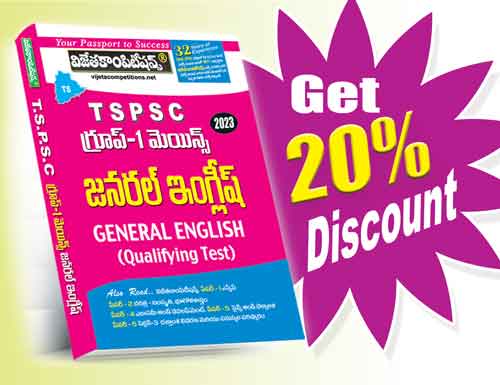 TSPSC-Gr-I-Mains-English-499 TSPSC Group-I Mains General English (Qualifying Test) Rs.499 - Image 1