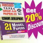 TSPSC Gr-II Paper-III  Economy & Development Top 21 Model Papers  (English Medium)  Rs. 169