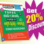 TSPSC Gr-I Mains Paper-IV  Economy & Development  (Telugu Medium) Rs. 449