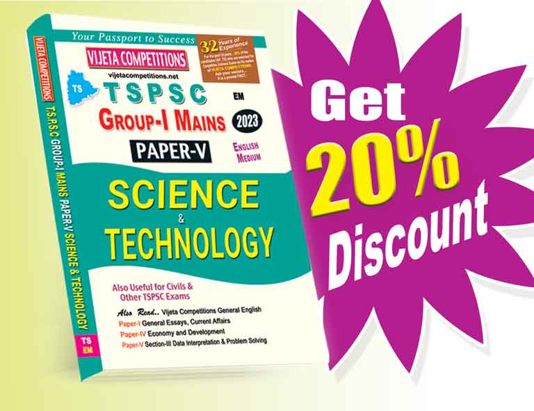 TSPSC-S-&-T-EM TSPSC Group-I Mains Paper-V Science & Technology (English Medium) (Rs. 499) - Image 1
