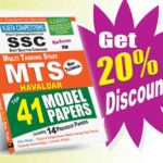 SSC Multi Tasking Staff (Non Technical) Havaldar Top 41 Model Papers (Rs. 249) English Medium