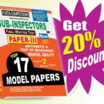AP SI Sub-Inspectors Final Written Mains Exam Paper-III Arithmetic, Reasoning-Mental Ability Top 17 Model Papers (English Medium)(Rs. 279)