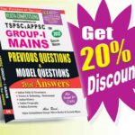 TSPSC & APPSC Group-I Mains Previous Question& Model Questions With Answers (English Medium) Rs. 549