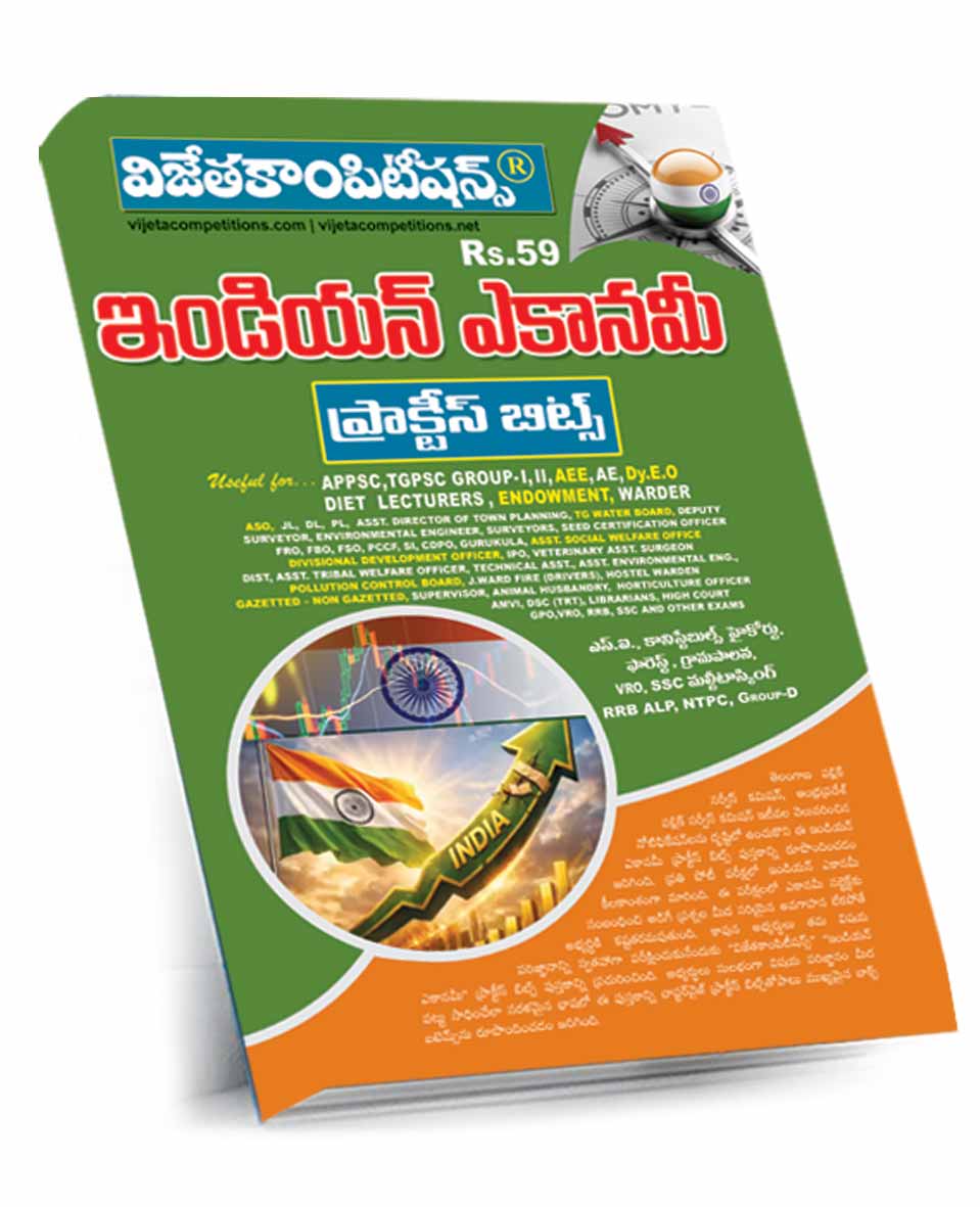 Indian-Economy-PB-A3-July-2026 A3-Indian Economy Practice Bits (Telugu Medium) Rs.59 - Image 1