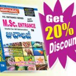 M.Sc. Zoology (Telugu Medium) (Rs. 599)