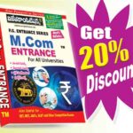 M.Com Entrance (Telugu Medium) (Rs. 649)