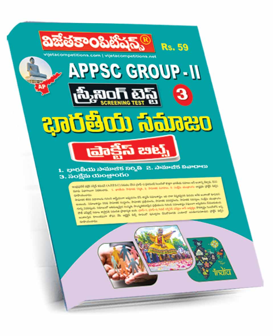 APPSC-Gr-II-Indian-Society-OB-Aug-2026 APPSC Group-II Screening Test Indian Society A3 Book Practice Bits Telugu Medium (Rs.59) - Image 1