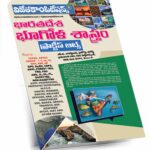 A3-Indian Geography Practice Bits (Telugu Medium) Rs.39