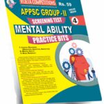 APPSC Group-II Screening Test Mental Ability Practice Bits A3 Book English Medium (Rs.59)