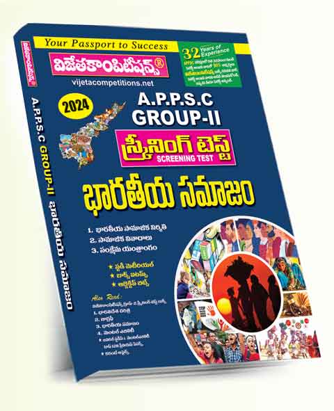 APPSC-Gr-II-Indian-Society-2023-Guide-TM APPSC Group-II Screening Test Indian Society Book Telugu Medium (Rs.259) - Image 1