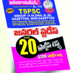 TSPSC General Studies Top 20 Practice Tests, Practice Bits (Telugu Medium) Rs. 119