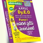 APPSC Dy.E.O Paper-I General Studies Telugu Medium (Rs.499)
