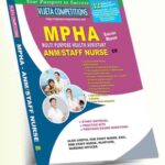 MULTI PURPOSE HEALTH ASSISTANT, ANM/Staff Nurse (English Medium) Rs.229