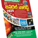 A3 General Knowledge 2024 (Telugu Medium) Rs. 119