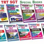 Telangana DSC TRT SGT All Books (Telugu Medium) Rs. 1521